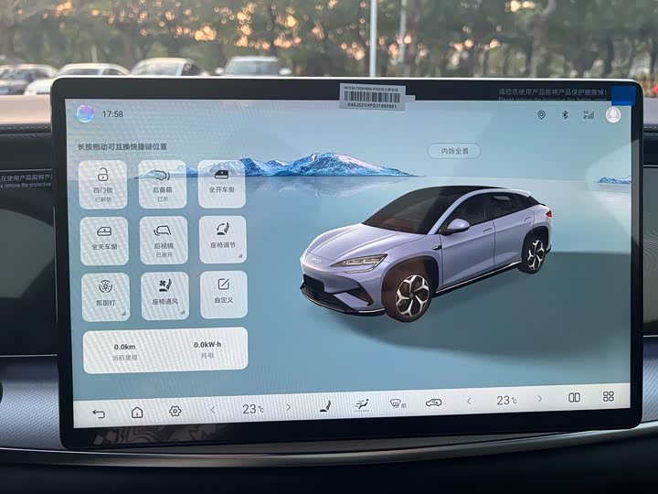 Фото 9 - BYD Sea Lion 07 EV