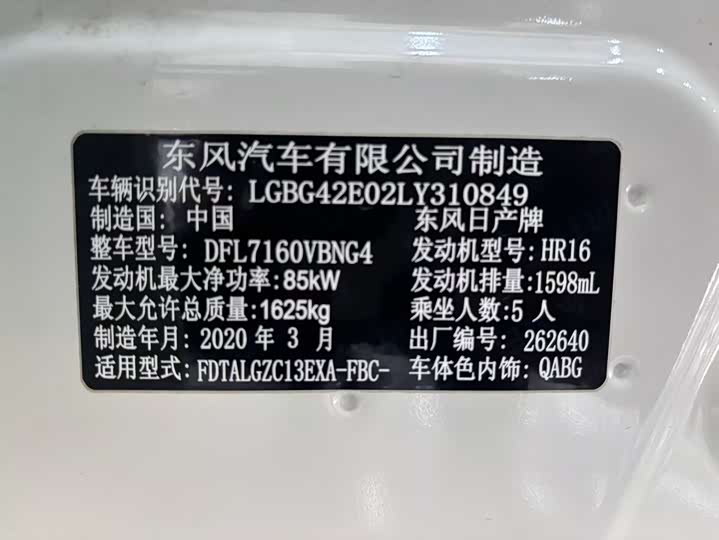 Фото 8 - Nissan Tiida