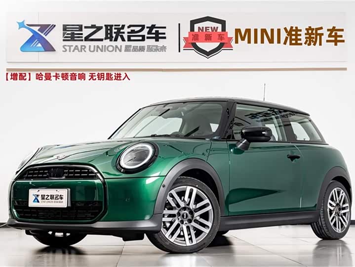 Фото 1 - Mini Mini