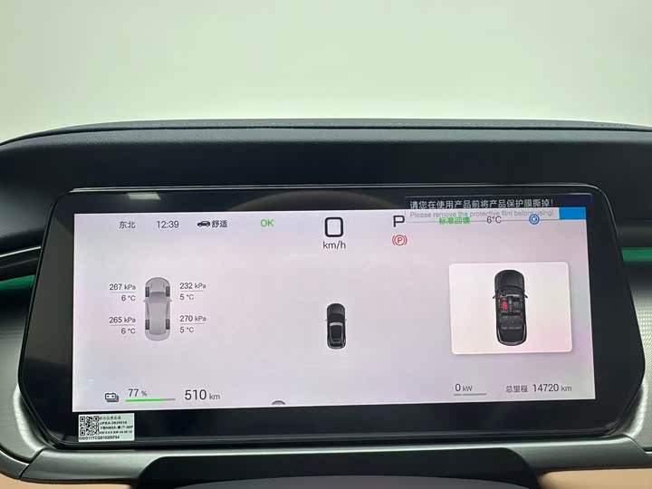 Фото 9 - BYD Song L