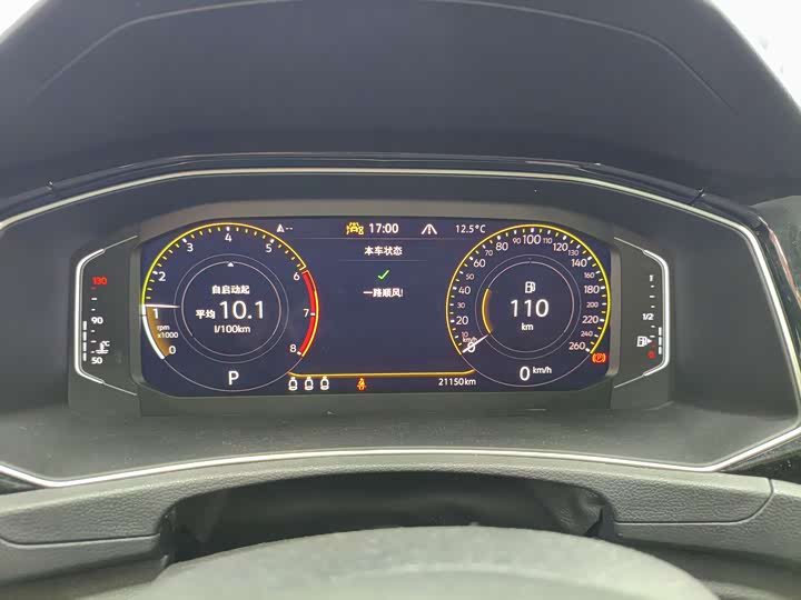 Фото 9 - Volkswagen T-Roc