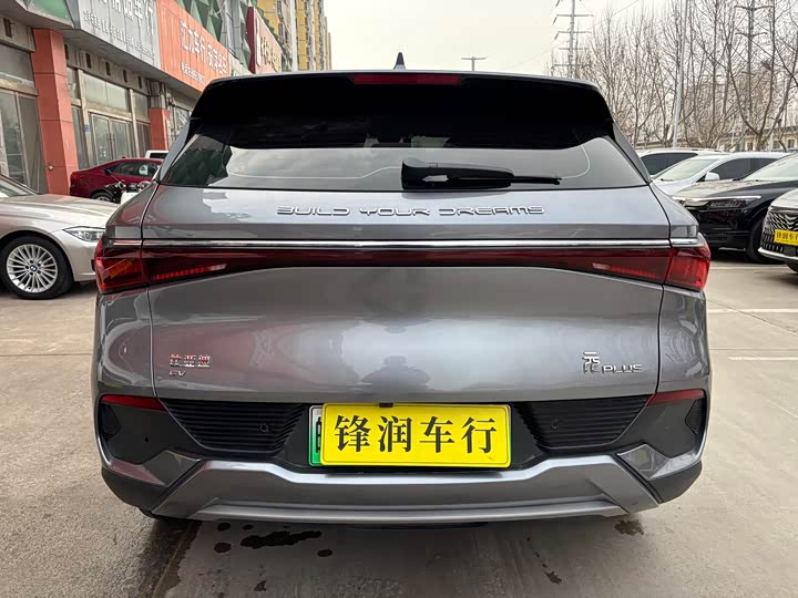 Фото 5 - BYD Yuan Plus