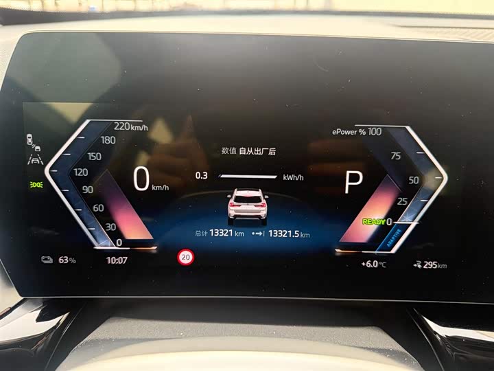 Фото 9 - BMW iX1