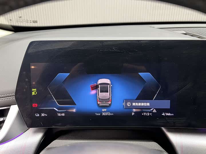 Фото 5 - BMW iX1