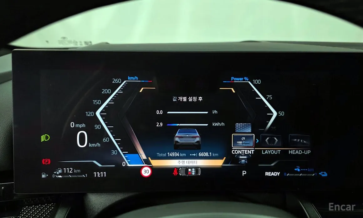 Фото 8 - BMW 5 Series