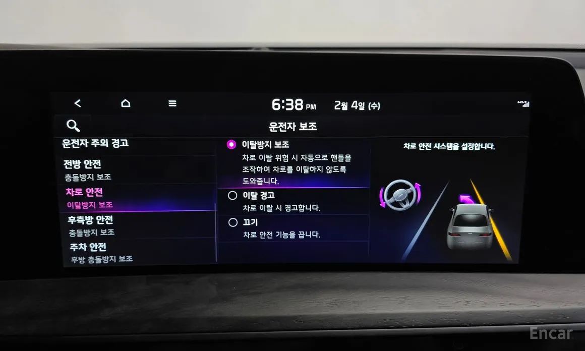 Фото 16 - Kia K8