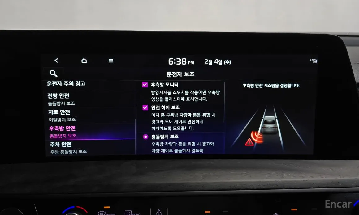 Фото 17 - Kia K8