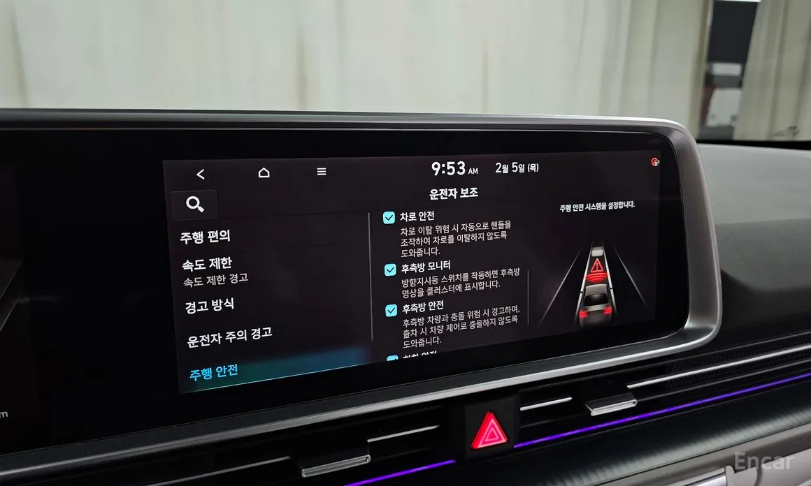 Фото 17 - Hyundai Ioniq 6