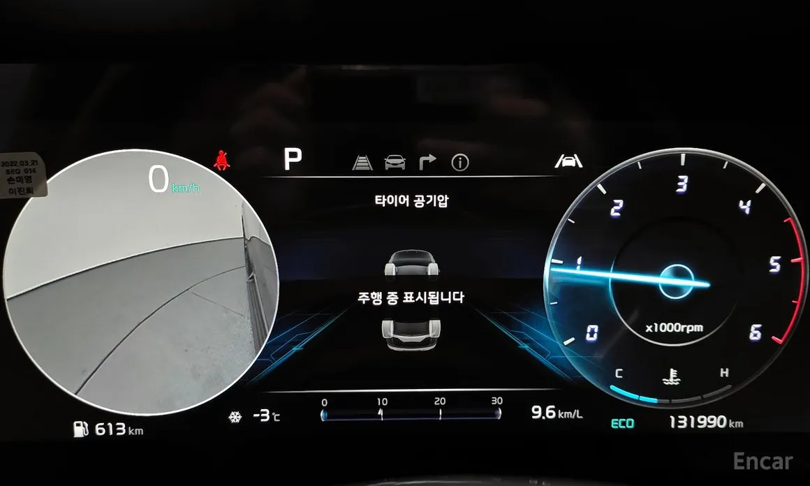 Фото 8 - Kia Carnival