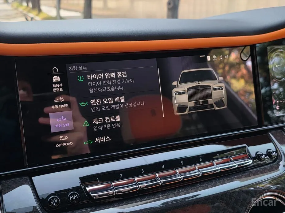 Фото 14 - Rolls-Royce Cullinan