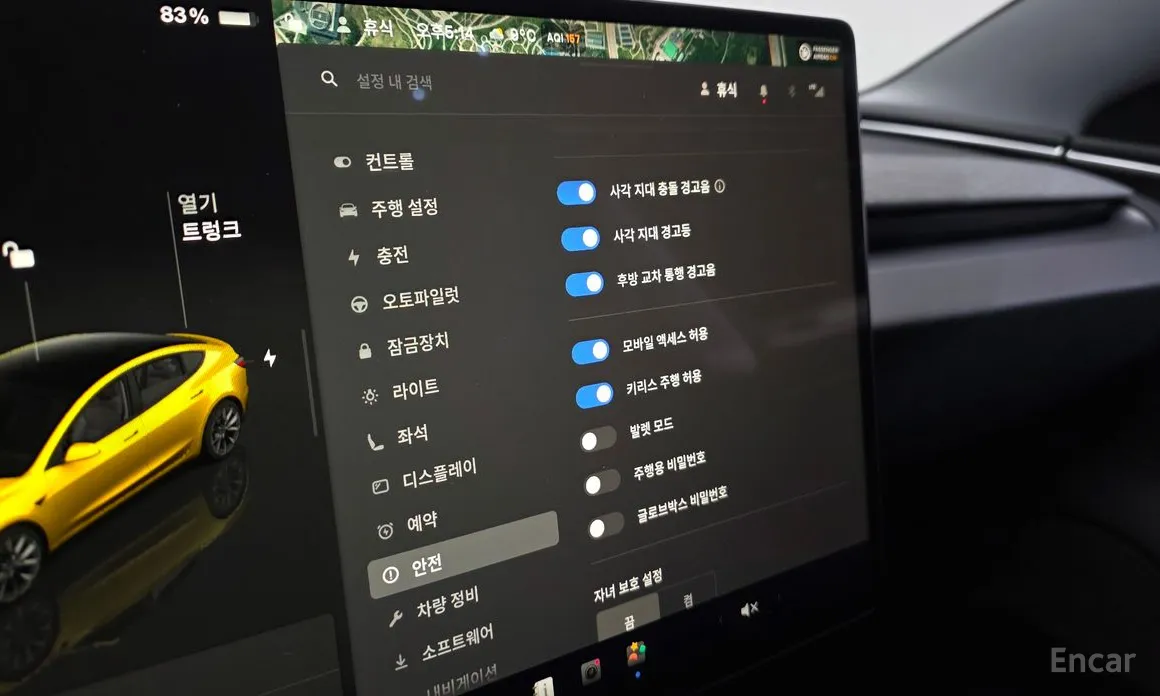 Фото 16 - Tesla Model 3