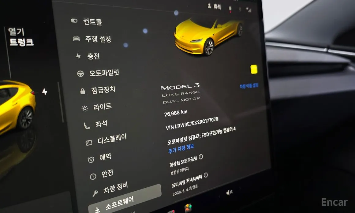 Фото 8 - Tesla Model 3