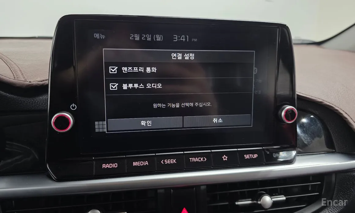 Фото 15 - Kia Morning