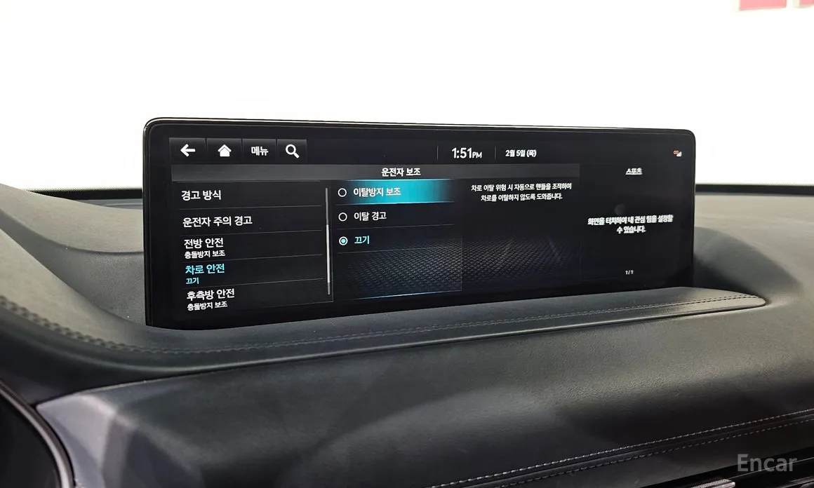 Фото 16 - Genesis GV80