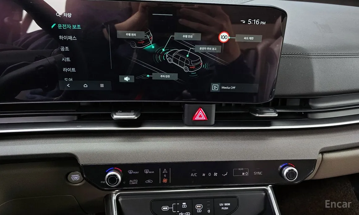 Photo 14 - Kia Carnival