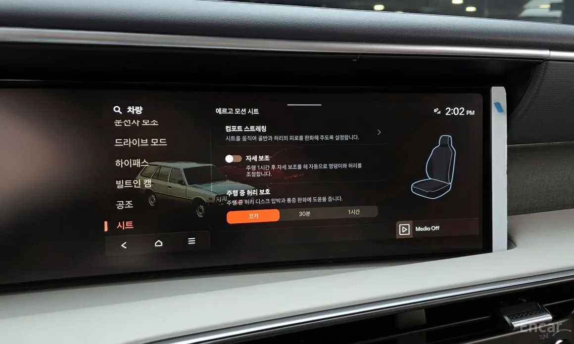 Фото 17 - Hyundai Palisade