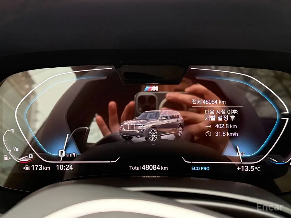 Фото 12 - BMW X7