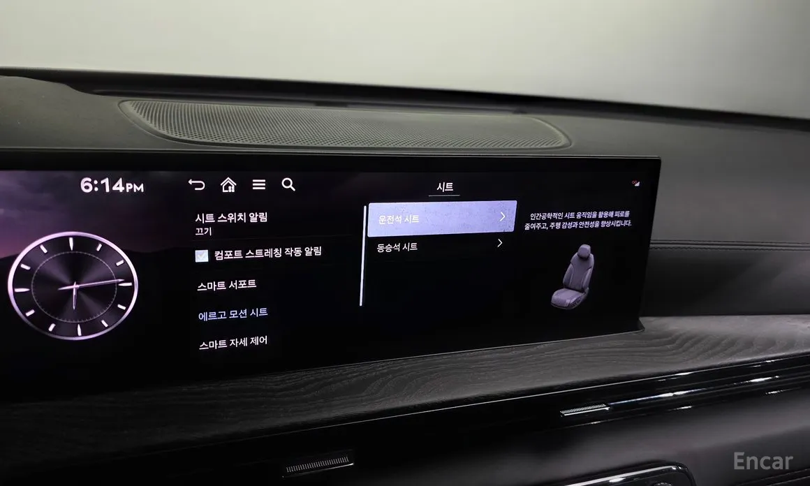 Фото 16 - Genesis GV80