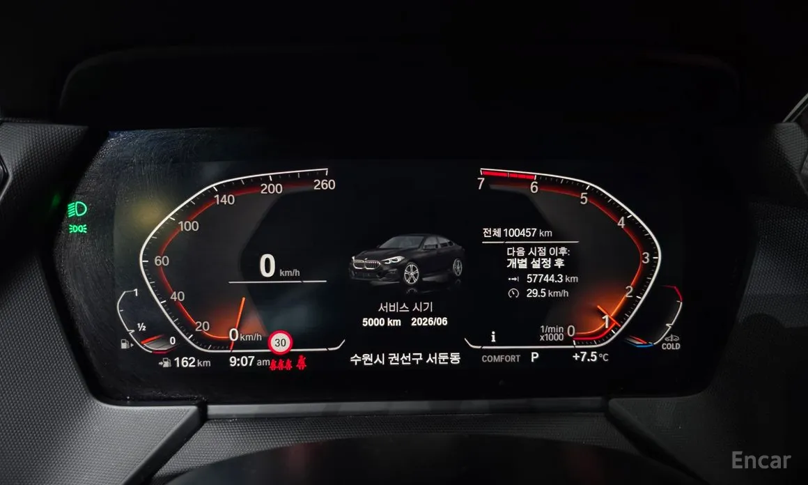 Фото 8 - BMW 2 Series