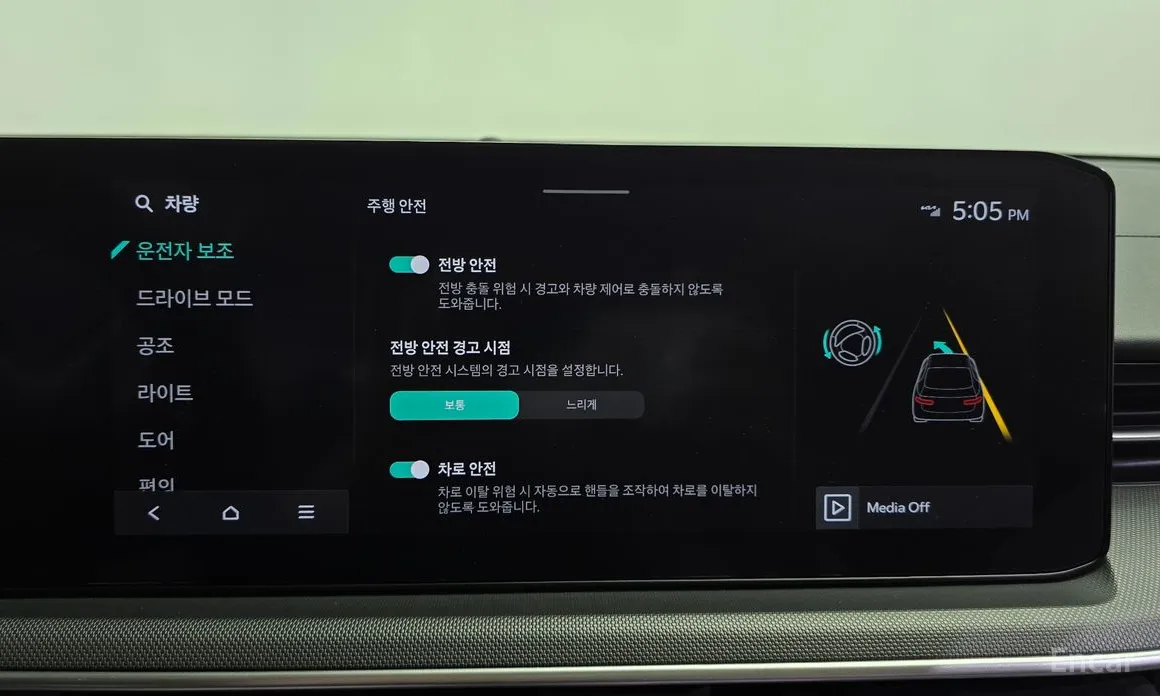 Фото 16 - Kia K5