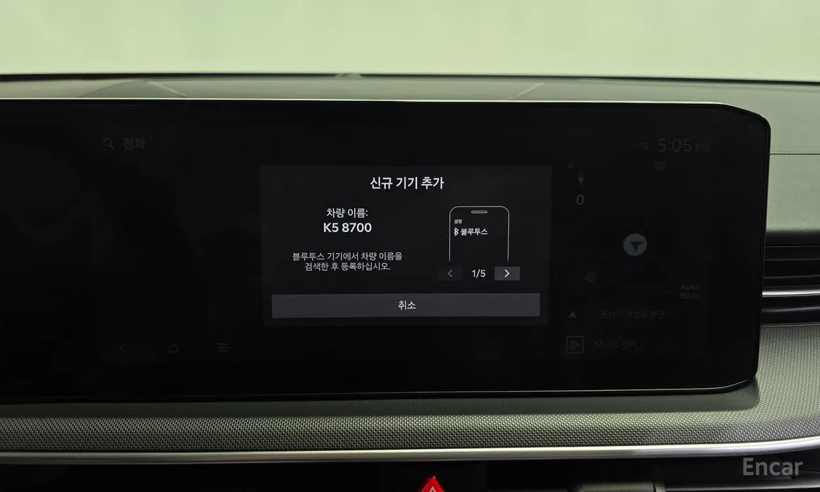 Фото 17 - Kia K5