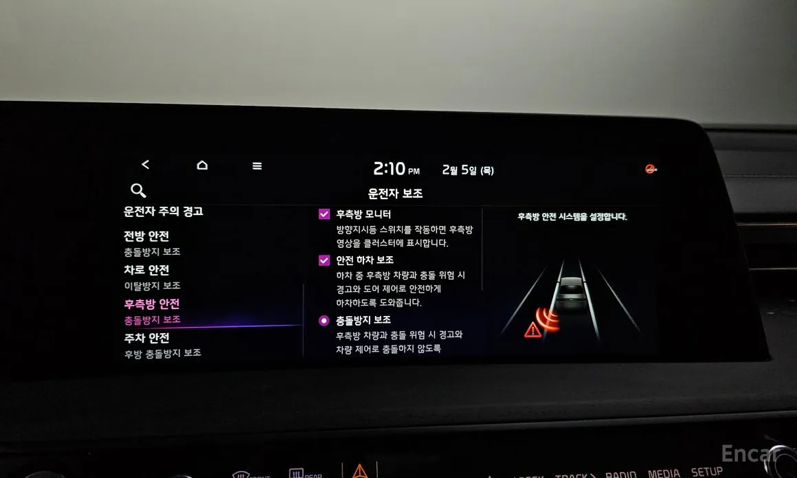 Фото 16 - Kia K8