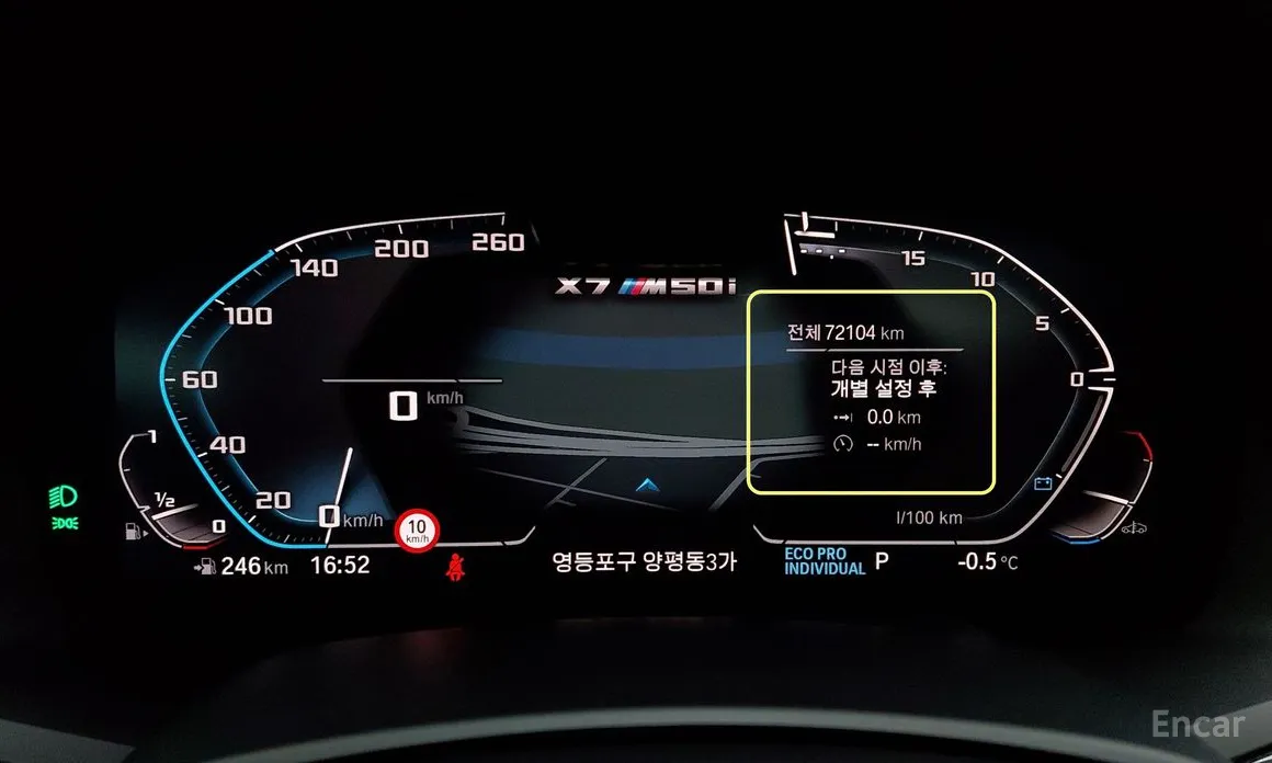 Фото 20 - BMW X7