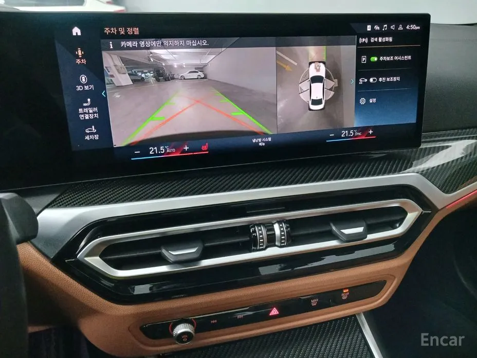 Photo 14 - BMW 3 Series