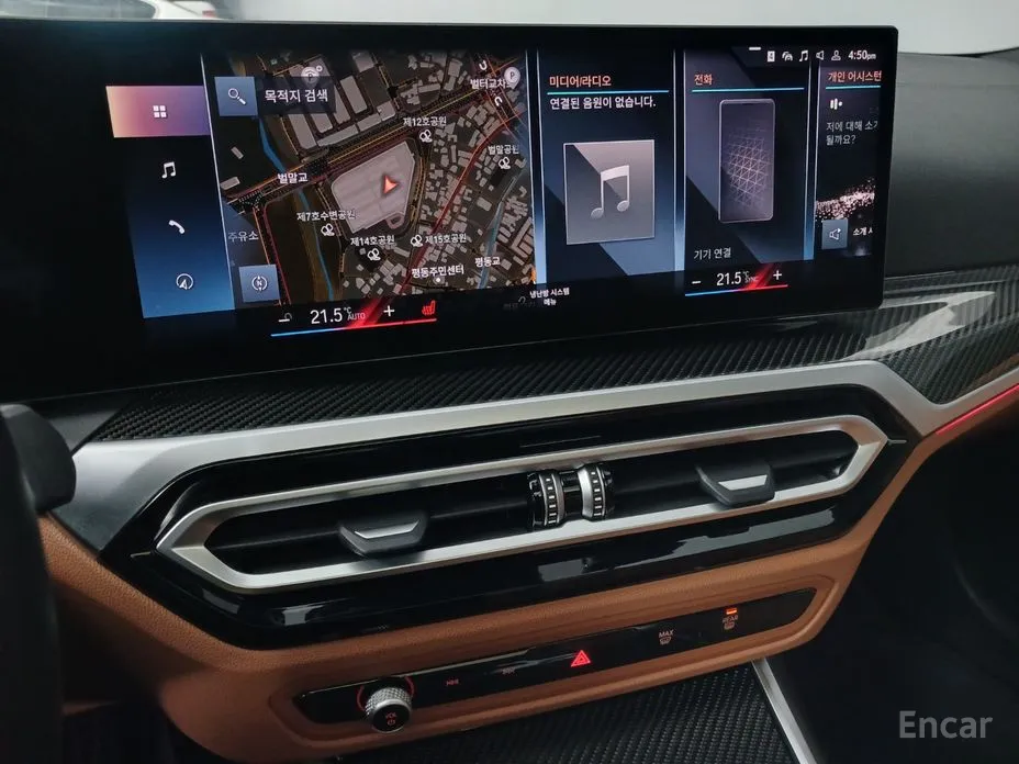 Photo 15 - BMW 3 Series