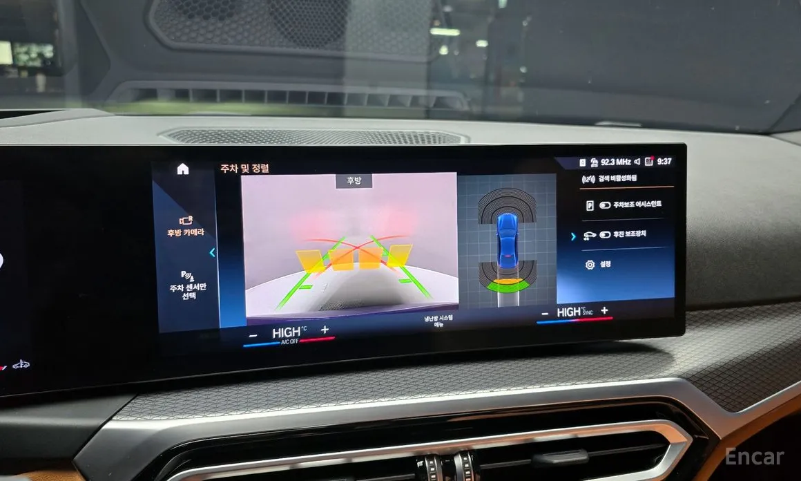 Photo 15 - BMW 3 Series