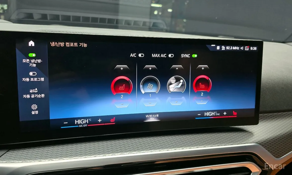 Photo 16 - BMW 3 Series