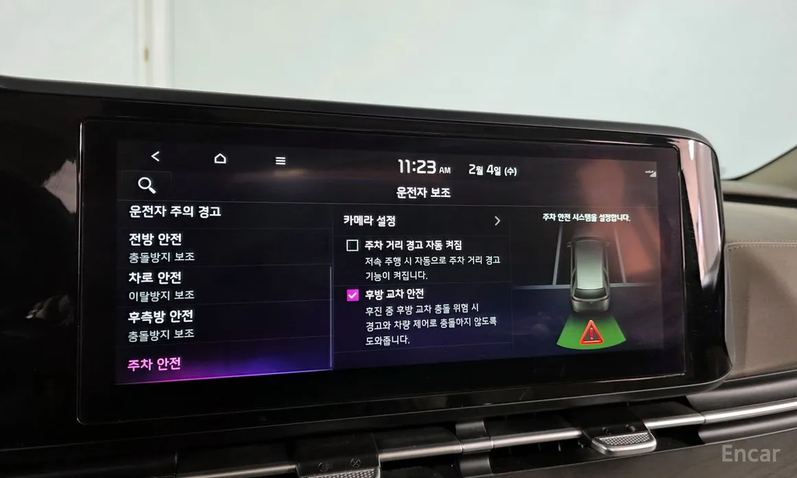 Фото 16 - Kia Carnival