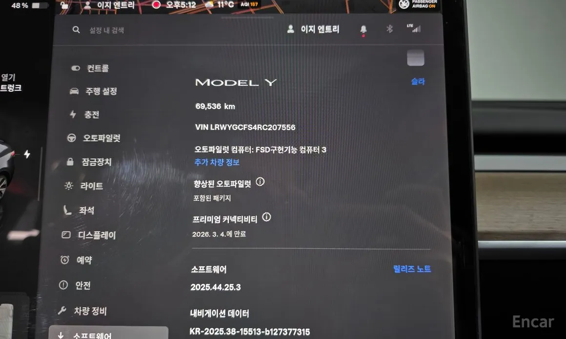 Фото 8 - Tesla Model Y