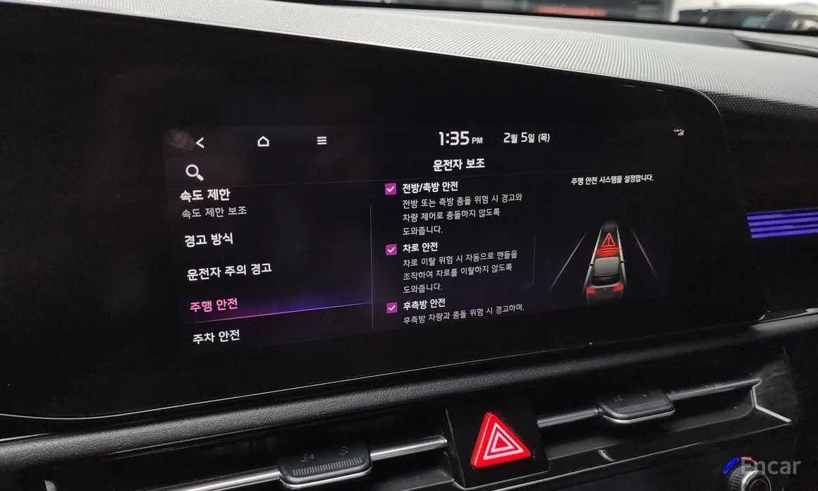 Фото 16 - Kia Niro