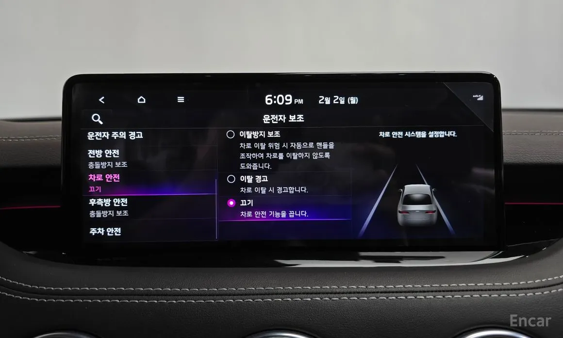 Фото 16 - Kia Stinger