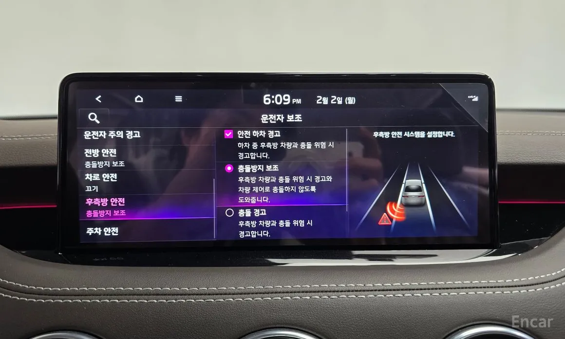 Фото 17 - Kia Stinger