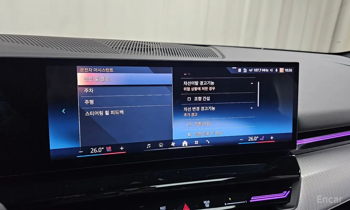 Фото 17 - BMW 5 Series