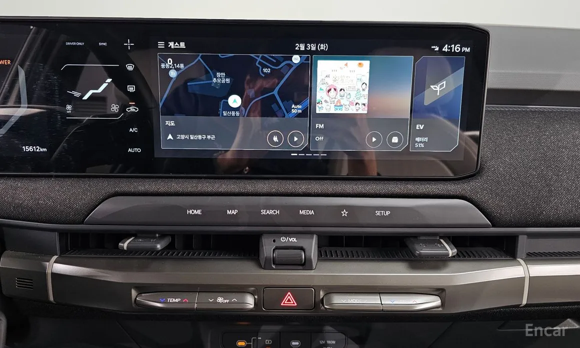 Фото 14 - Kia EV3