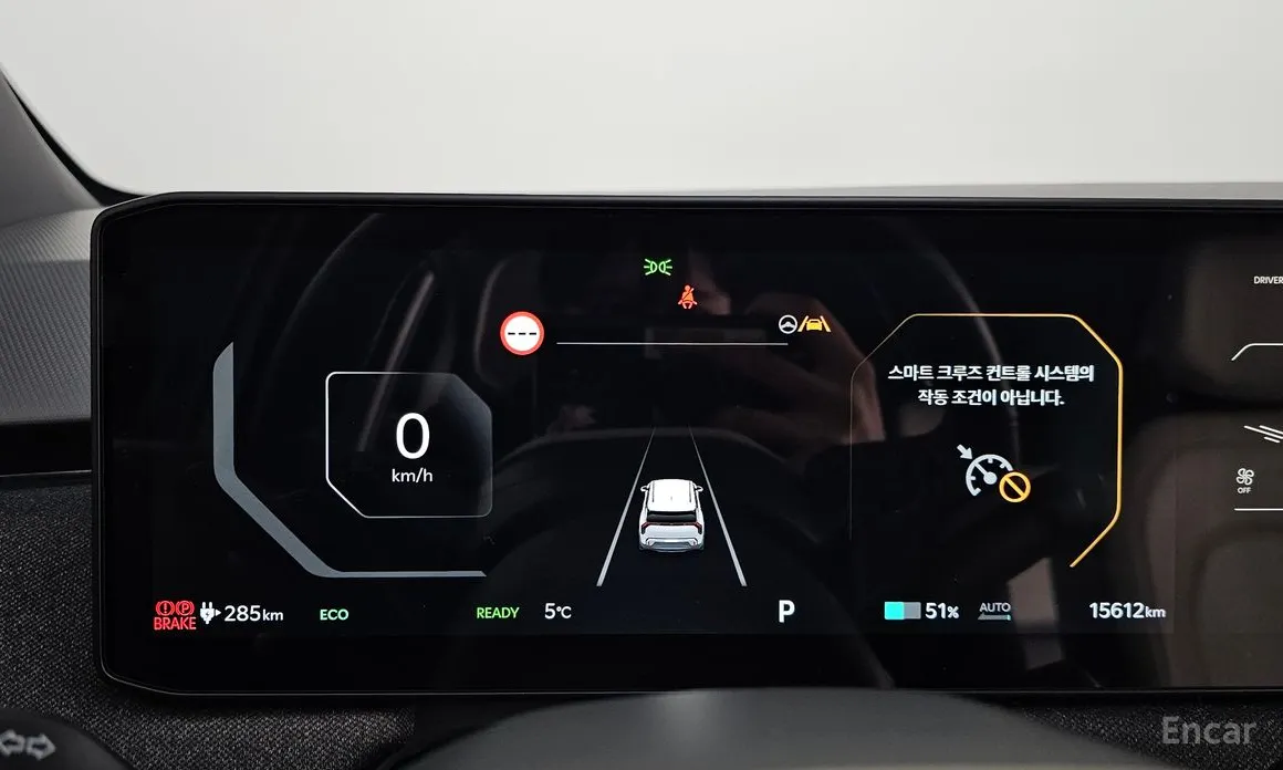 Фото 8 - Kia EV3