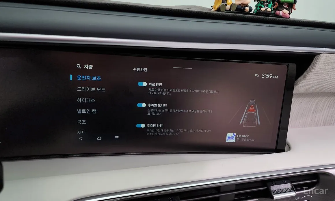 Фото 16 - Hyundai Palisade