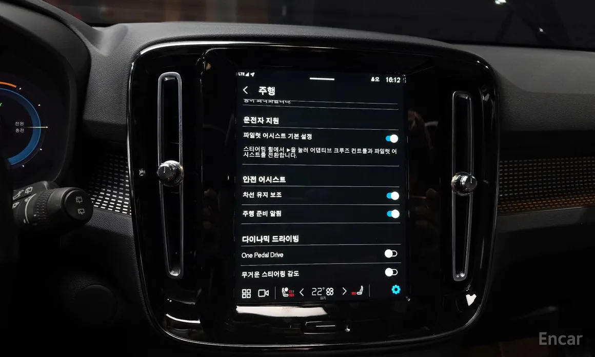 Фото 15 - Volvo XC40