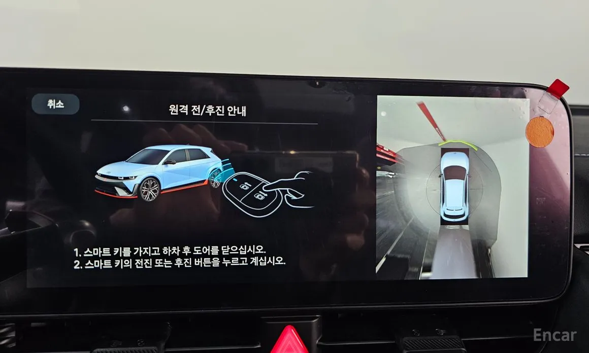 Фото 14 - Hyundai Ioniq 5