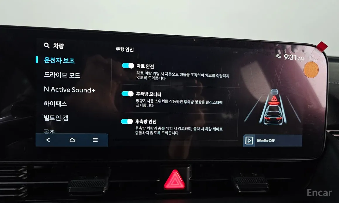 Фото 15 - Hyundai Ioniq 5