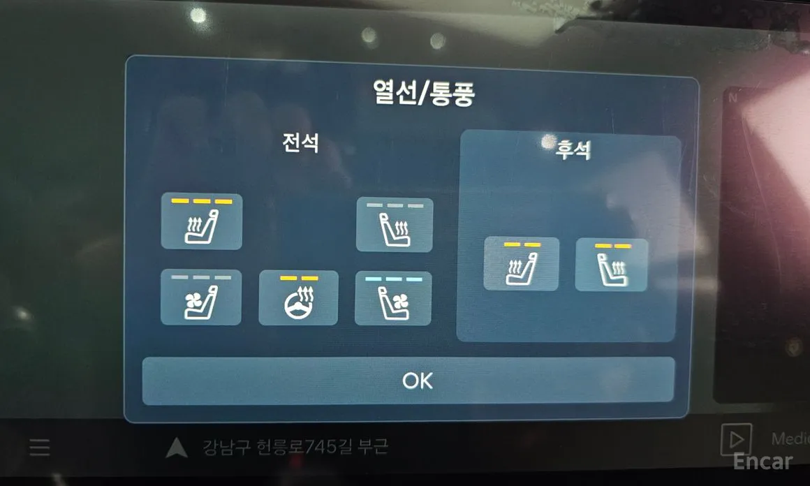 Фото 17 - Hyundai Ioniq 5