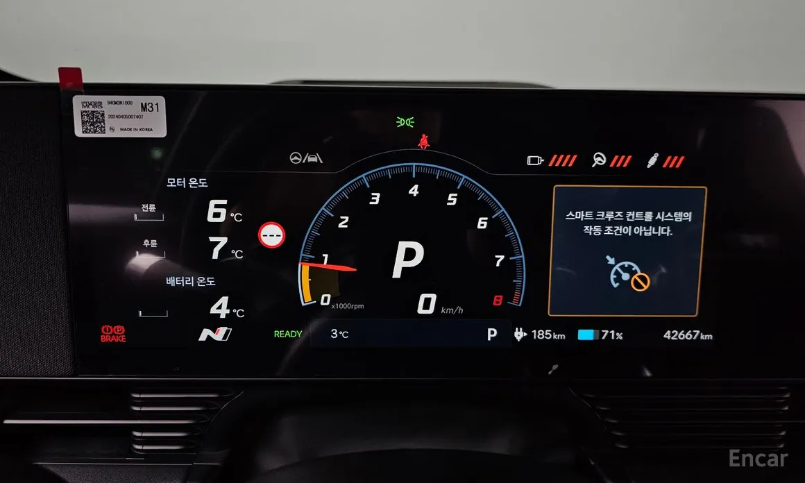 Фото 8 - Hyundai Ioniq 5