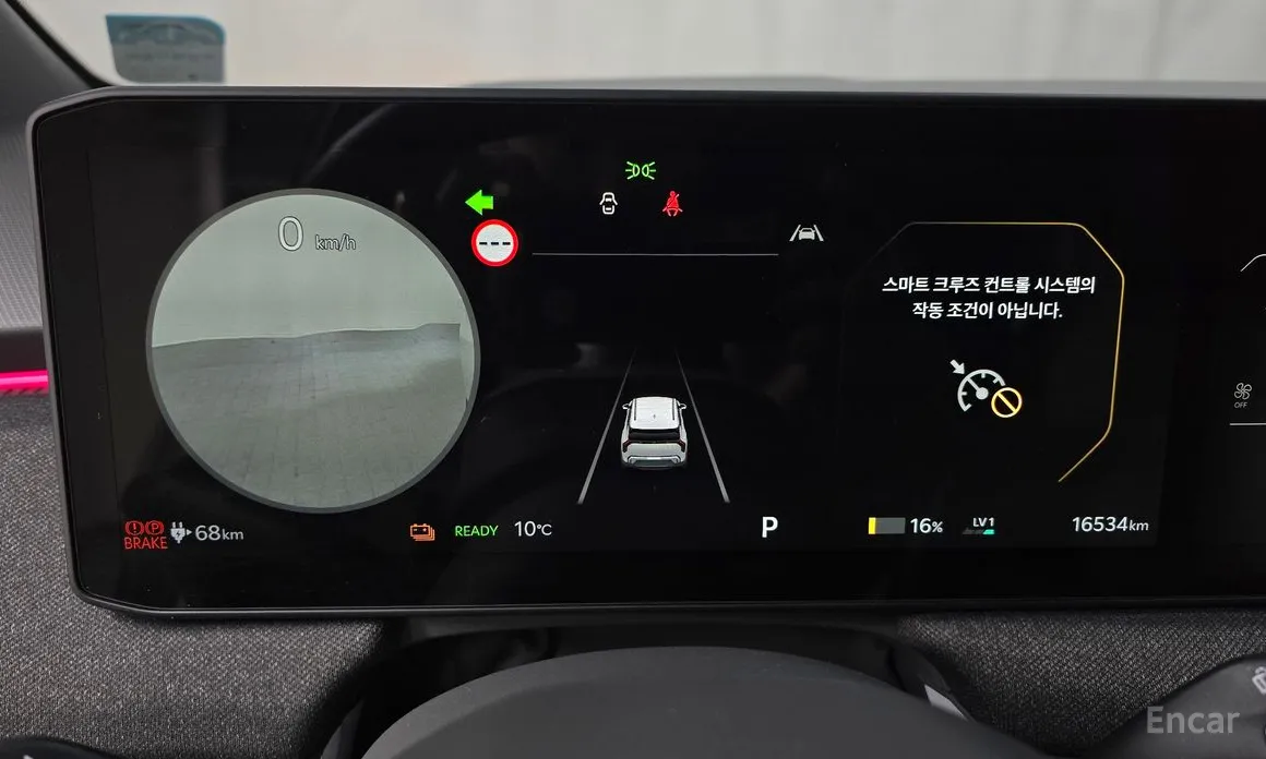 Фото 8 - Kia EV3