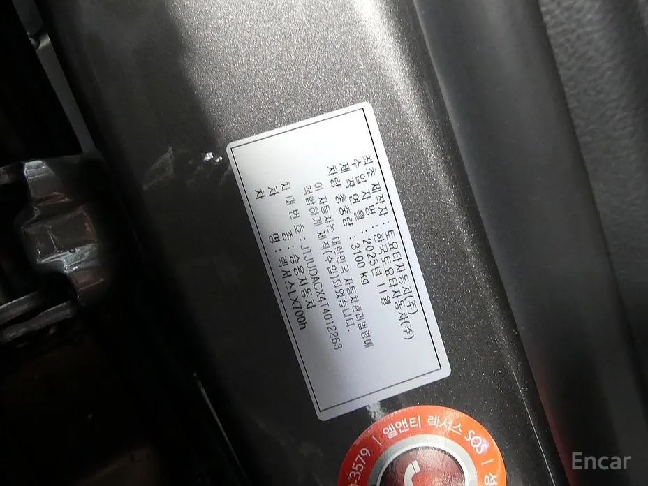 Фото 20 - Lexus LX