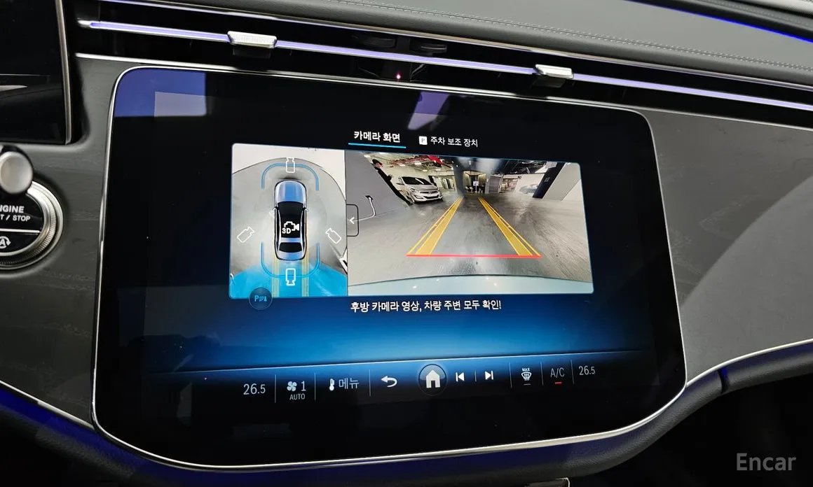 Фото 15 - Mercedes-Benz E-Class