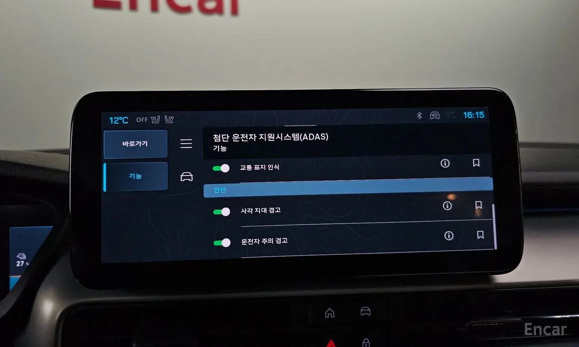 Фото 16 - Jeep Avenger