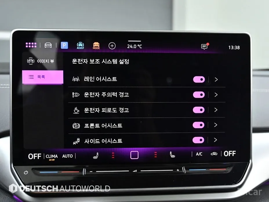 Фото 16 - Volkswagen ID.4